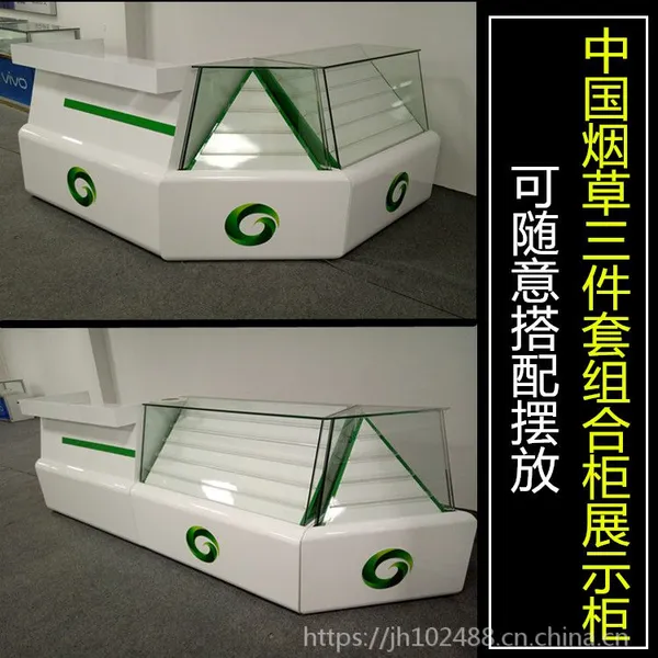 贵州厂家销售香烟柜台 卷烟一体柜台 烟草销售台