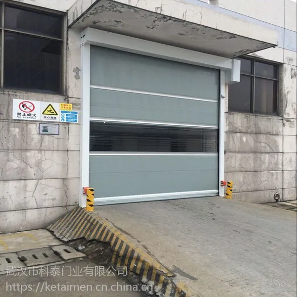 供应工业快速卷帘门 快速提升门 快速自动卷门