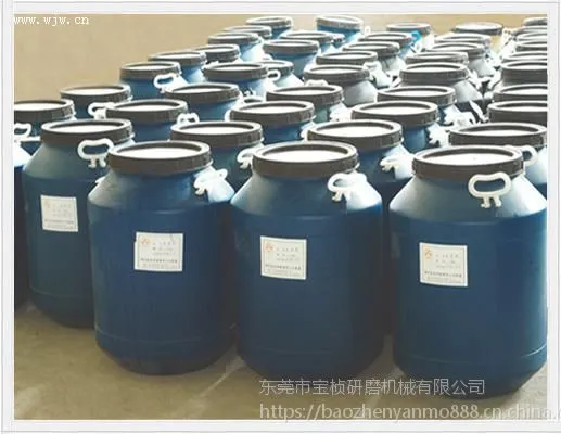 宝桢BY-08不锈钢清洗光亮剂