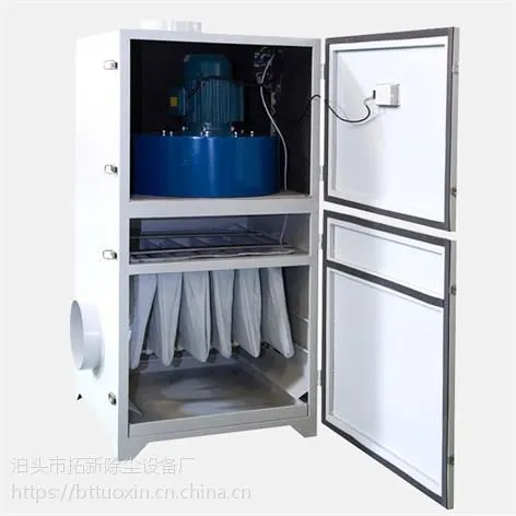 单机袋式除尘器 移动式手动振打工业除尘器生产厂家