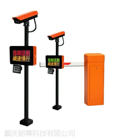 重庆车牌识别系统,重庆车牌识别厂家,车牌识别安装