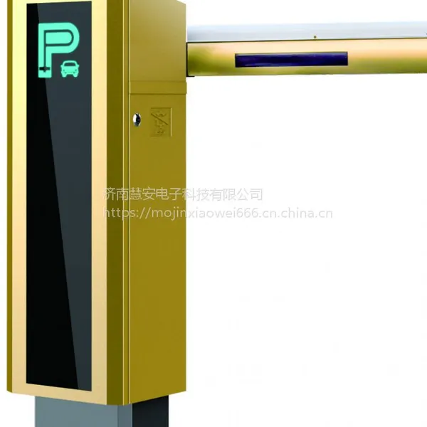 山东捷顺道闸JSDZ0206 I-Cloud C系列数字道闸