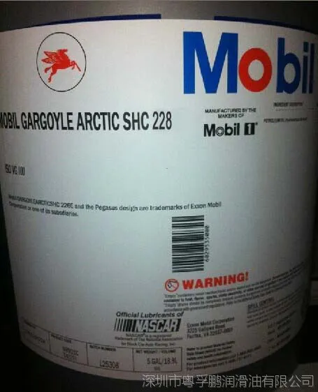 美浮佳高Mobil GARGOYLE ARCTIC SHC230 SHC234合成冷冻机油