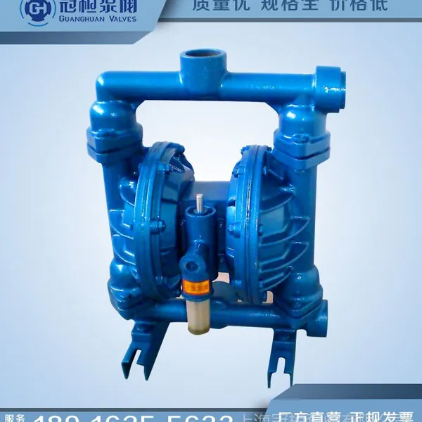 整体不锈钢气动隔膜阀上海生产厂家QBY-K80 气动隔膜泵供应商