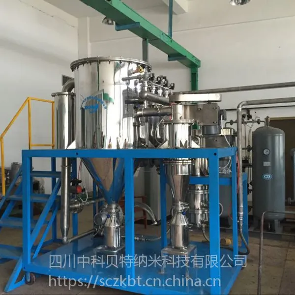 中科贝特供应荧光粉、反光材料、抛光粉专用气流粉碎设备/流化床气流磨