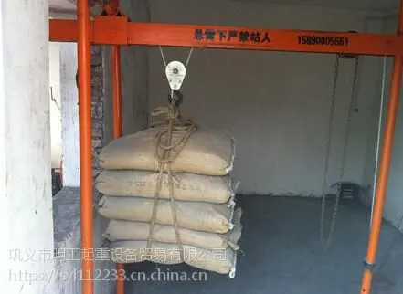 三柱小吊机,直滑式上料机,明工室内小吊机