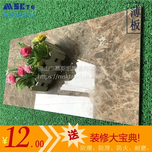 ����ֱ��ȫ�ɱ���5.5mm������300x600�´���ʯ�����������ⱡ����������䳬����Ƭ������������
