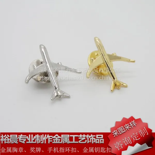 香港企业logo胸针徽章厂家定制