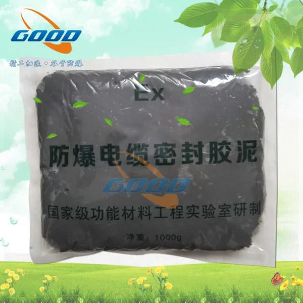 防爆密封胶泥 防水堵漏填料 谷子防爆 GZFB-N