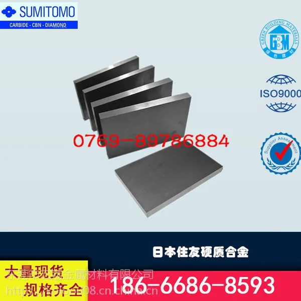 ���ڸ�ǿ�ȳ�ѹ�ٸְ�A30 �ձ�ס��Ӳ�ʺϽ�P30�ٸ�Բ��