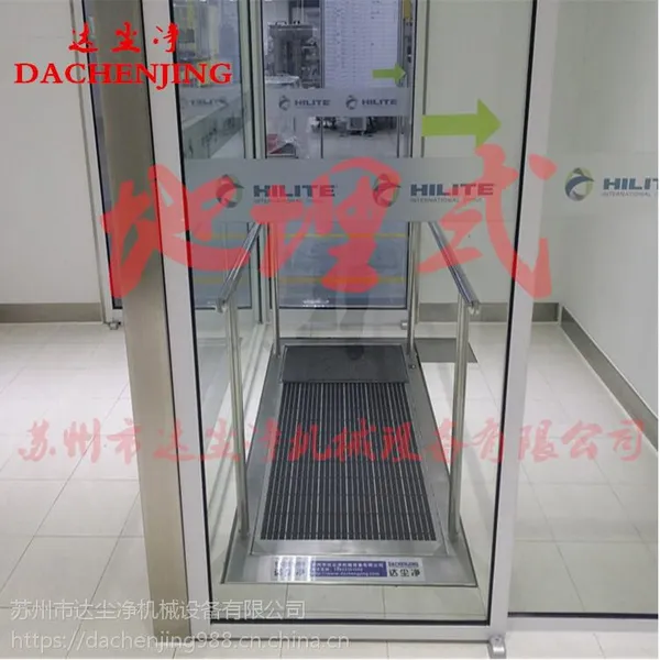 智能鞋底清洗机无尘室鞋底洁净机风淋室可配套
