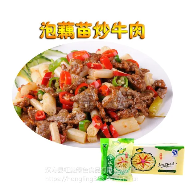 红菱牌泡藕带 洪湖藕带原材料 藕带加工 藕带批发 泡藕带400克 20袋起批