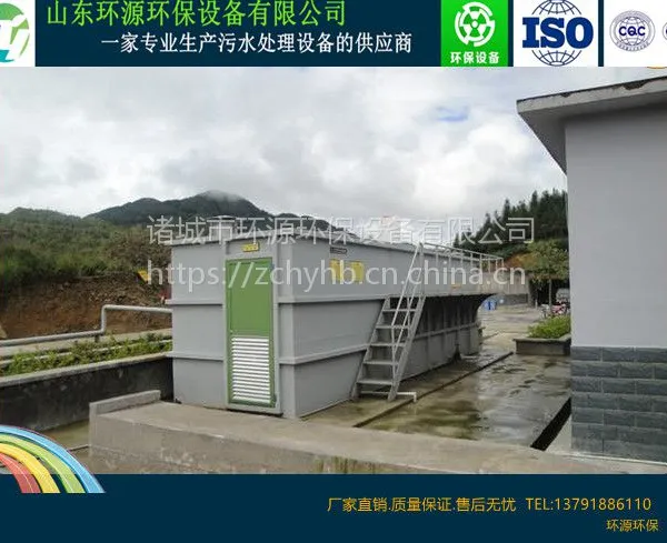 二甲医院环源HY-YL-50全自动医疗污水一体化智能处理设备