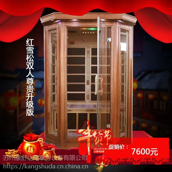 供应杭州家用汗蒸房定制 汗蒸馆设计安装