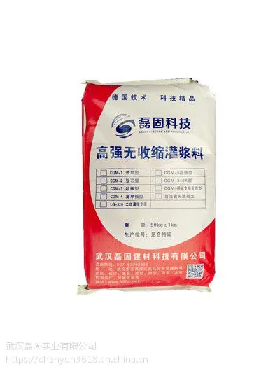 C60高强灌浆料武汉经销商