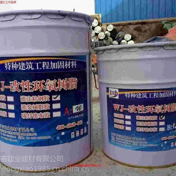 环氧灌浆树脂-灌浆树脂价格-北京万吉建材建业有限公司