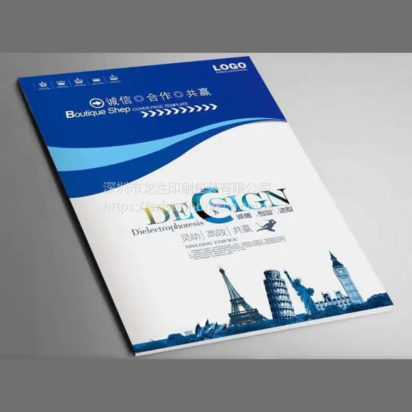 专业定制设计红木家具宣传手册,产品彩页设计,广告宣传折页设计印刷