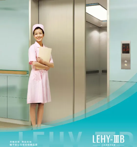 河南三菱电梯LEHY-IIIB医用电梯