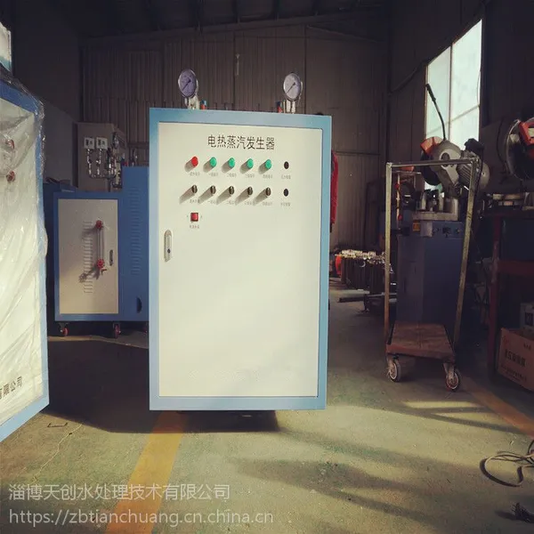 【供应免检免办证电蒸汽锅炉使用/48kw全自动电加热蒸汽发生器】