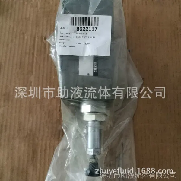 ��������ʿ��ѹ�� DGMX7PPGH20����ʽҺѹ��ѹ��
