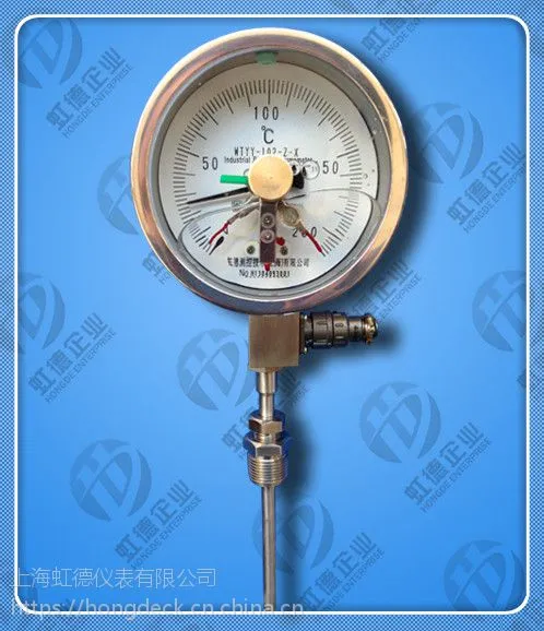 WTYYX2-1031虹德测控电接点远传温度计