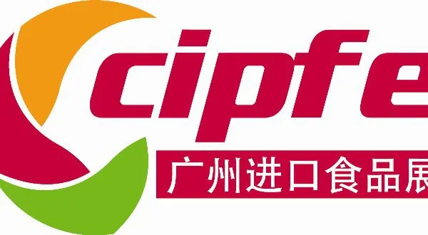 2018广州进口食品展