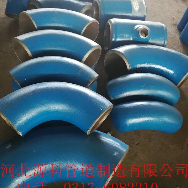 15CrMoG弯头15CrMoG短半径弯头15CrMoG长半径弯头厂家直销