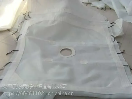供应工业离心机滤布 离心机滤袋