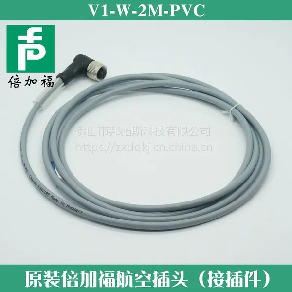 ԭװ���Ӹ��ӽ����ص��²�ͷV1-W-2M-PVC
