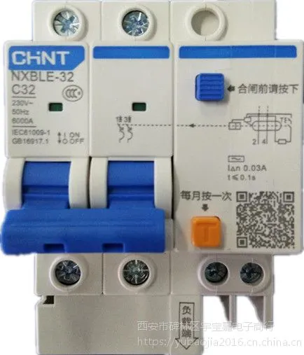 供应正泰漏电断路器NXBLE-32 2P C32