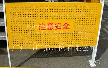 生产 供应基坑专用临边护栏-基坑护栏网(图)