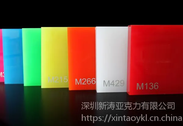 亚克力迷字你板亚克力奶白20MM亚克力奶白板迷你字奶白进口浇铸板