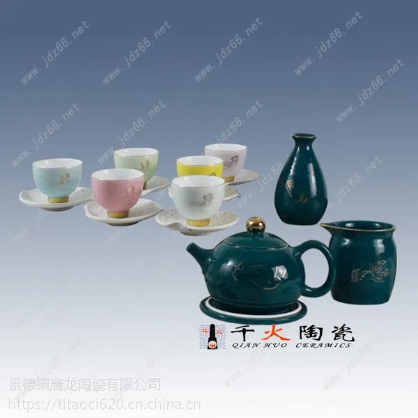 景德镇千火陶瓷 中秋节高端礼品茶具批发 定制加字