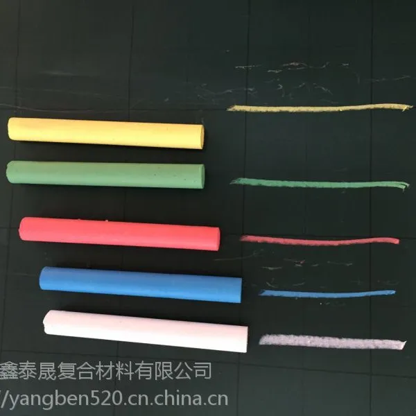 广州固体水溶性粉笔 无尘粉笔 水擦笔 环保板书笔