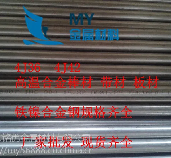 1J50��Ī�Ͻ�1J85���źϽ�1J79�����Ͻ�1J22�������4J33���źϽ�����ȫ