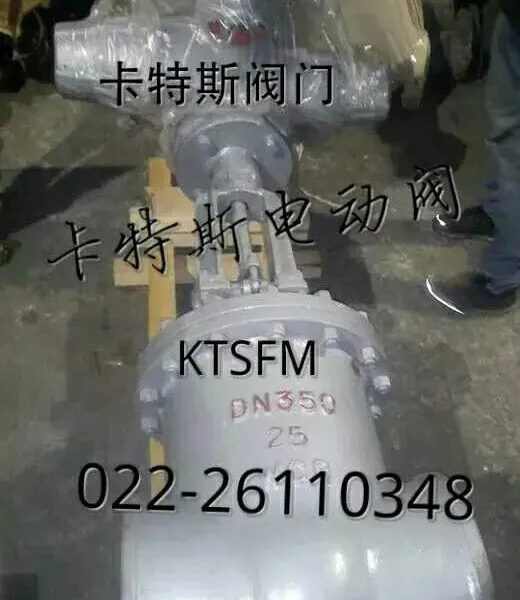 �綯��Z962H�糧��վʯ�ͻ����ܵ�����բ��