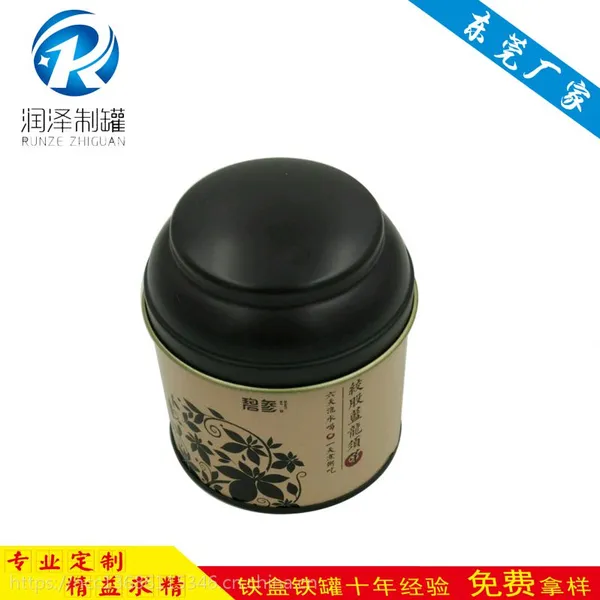 RN定制圆形茶叶罐 锣底蘑菇头盖马口铁盒 花茶储藏铁罐