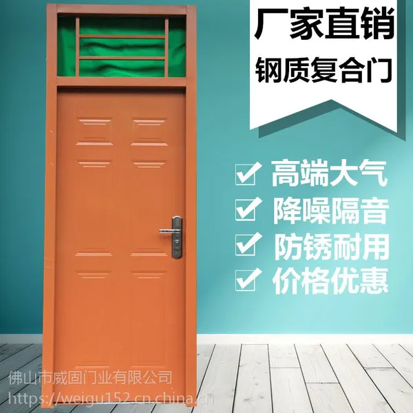星加邦佛山哪里有生产隔音钢板学校教室门厂家