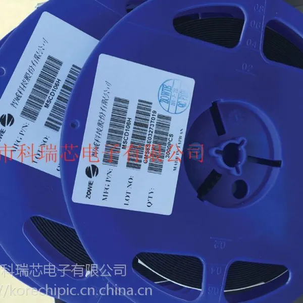 台湾ZOWIE智威MSCD106H,全新批次现货原装