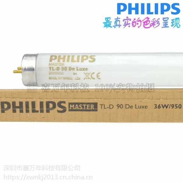 ��ӦPHILIPS 950��ԴTL-D 36W/950��ɫ�Աȵƹ� �̲ݱ�׼��Դ
