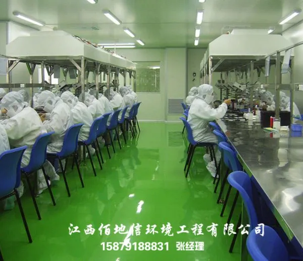 江西南昌10万级固体饮料净化车间设计施工