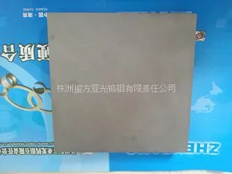 加工定制 硬质合金板 钨钢块 湖南株洲厂家