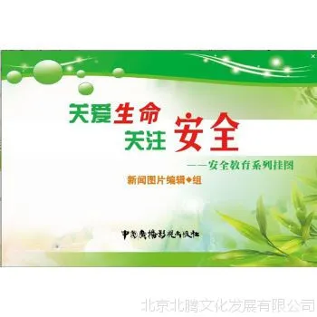 �����ֻ� �ذ����� ��ע��ȫ  ��ͨ��ȫ������ͼͼƬ�Կ�6��