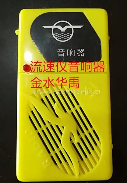 ��ˮ����HY-1������������������������ �����ǵ��������