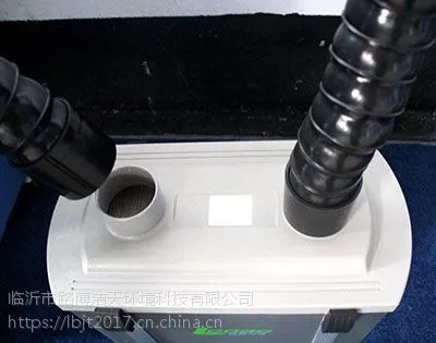 单臂激光烟雾净化器 路博洁天 LB-QX1 除尘设备
