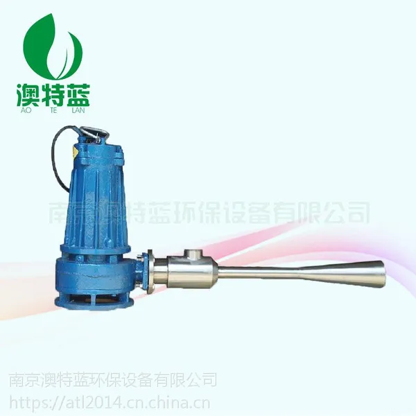 QSB射流曝气机厂家 澳特蓝环保QSB2.2价格