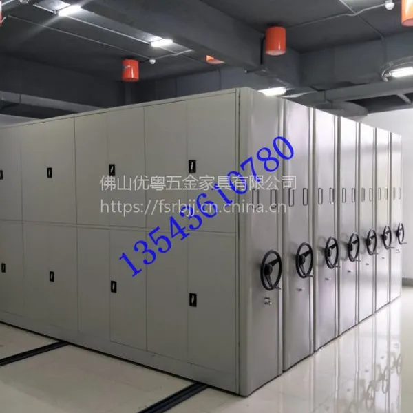 佛山档案密集架维修手摇密集架搬迁钢制资料柜凭证密集柜定制