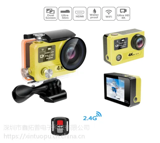 防水运动相机H8PRO