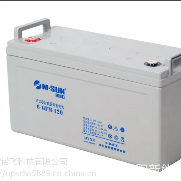 ��������12V120AHǦ������6-GFM-120�ܴ�������