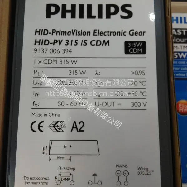 �����ֵ���������HID-PV 315W ��˹ï�մɽ�±��ƥ�� 220V